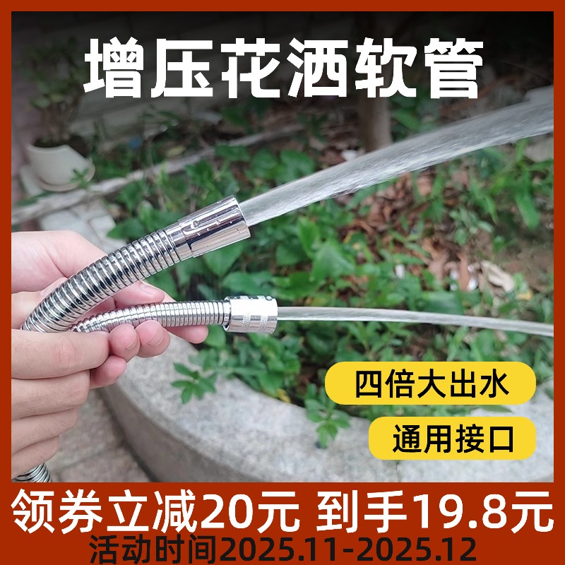 软管不锈钢淋浴管大口径喷软管铜通用型淋浴洗澡水管花洒配件家用