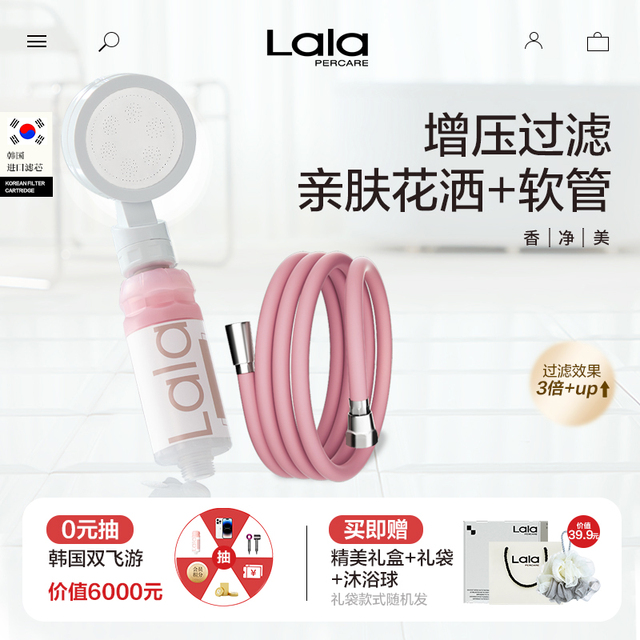 娜拉之夏手持花洒软管大口径增压过滤花洒莲蓬头套装出租房淋浴管