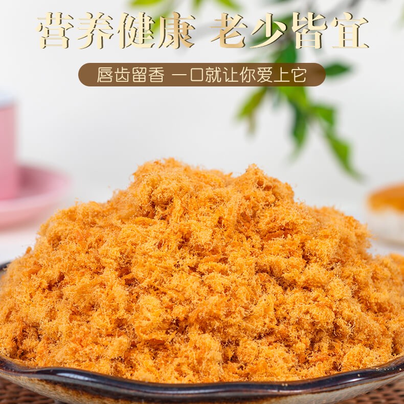 家用饭团寿司金丝松三明治烘焙肉粉松肉松小贝家用商用