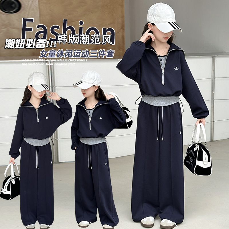 5-13岁女童秋季套装2025春秋装新款中大儿童洋气休闲海军领三件套