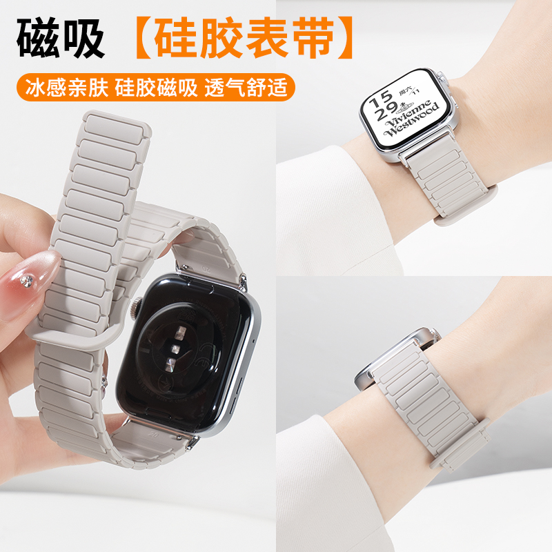 适用华为FIT4表带FIT3/2智能手环腕带watchfit4pro硅胶表带磁吸