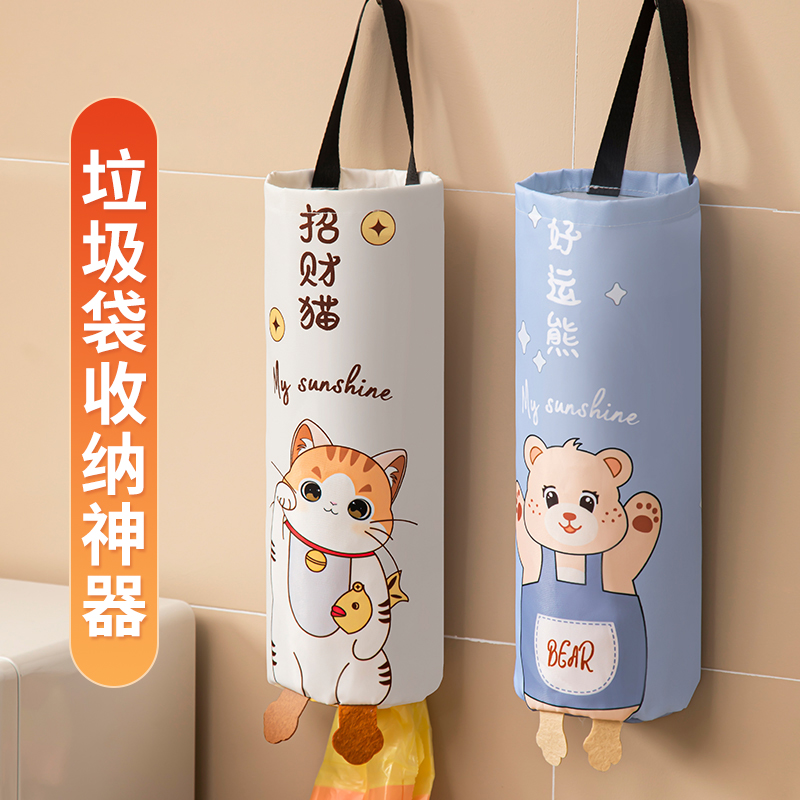【给袋子找到家】垃圾袋收纳神器壁挂式厨房厨房袋子方便袋收纳网兜