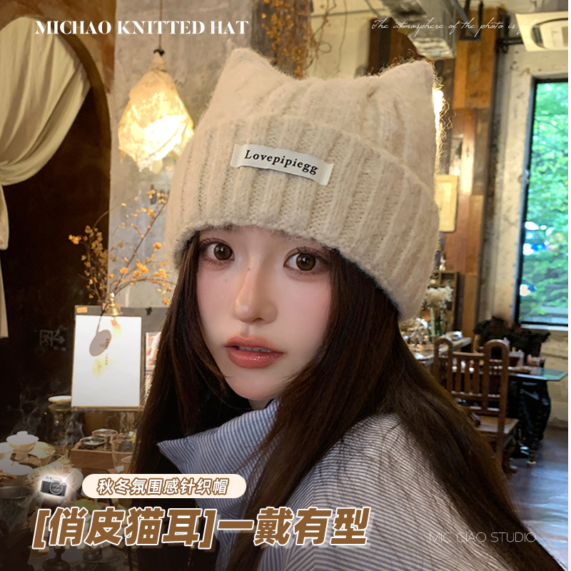 弥潮保暖帽子女款新款针织毛线帽显脸小秋冬季防寒保暖护耳冷帽
