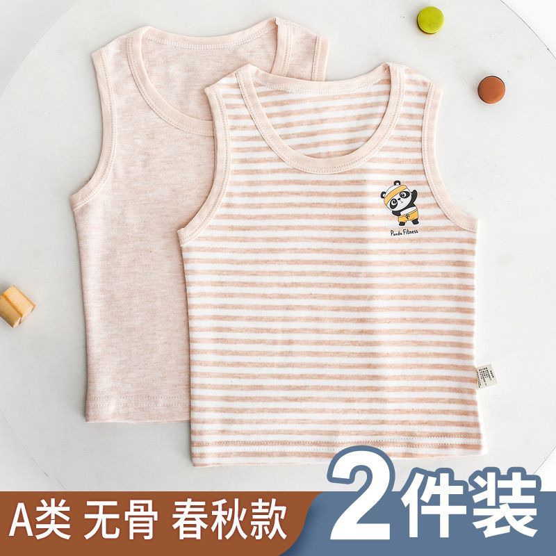 儿童纯棉背心春秋四季宝宝彩棉无骨女童贴身无袖无痕打底内衣睡衣