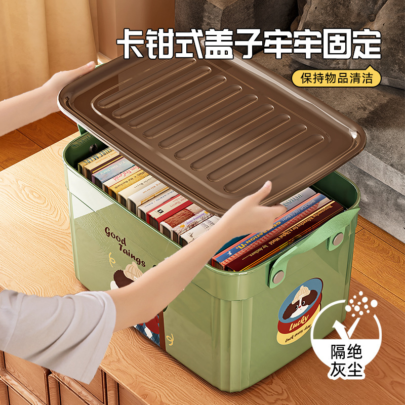 卡通图案带盖收纳箱家用储物宿舍杂物收纳盒玩具零食衣物桌面整理