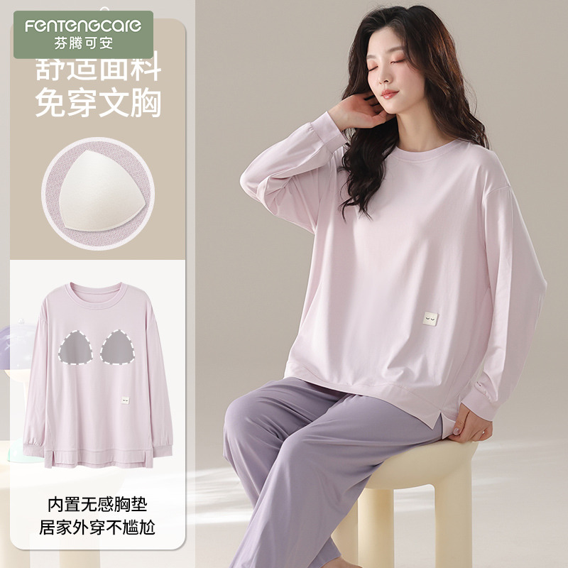 芬腾可安女士100%纯棉睡衣带胸垫春秋长袖可外穿女款可外穿全棉家
