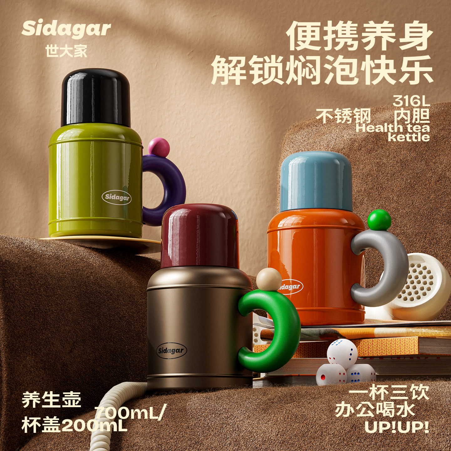 【养生壶】保温泡茶壶新款大容量茶水分离家用办公室焖茶壶