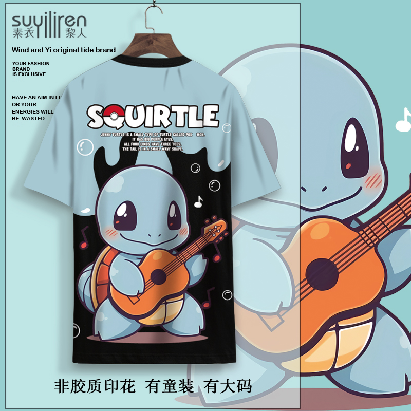 卡通动漫短袖t恤男生宽松大码夏季潮牌情侣拼色半袖速干冰丝体恤