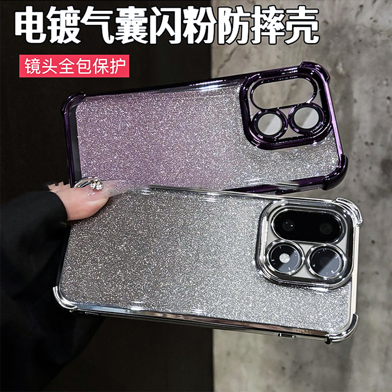 四角气囊防摔闪粉电镀适用一加15手机壳镜头全包简约轻奢高级感