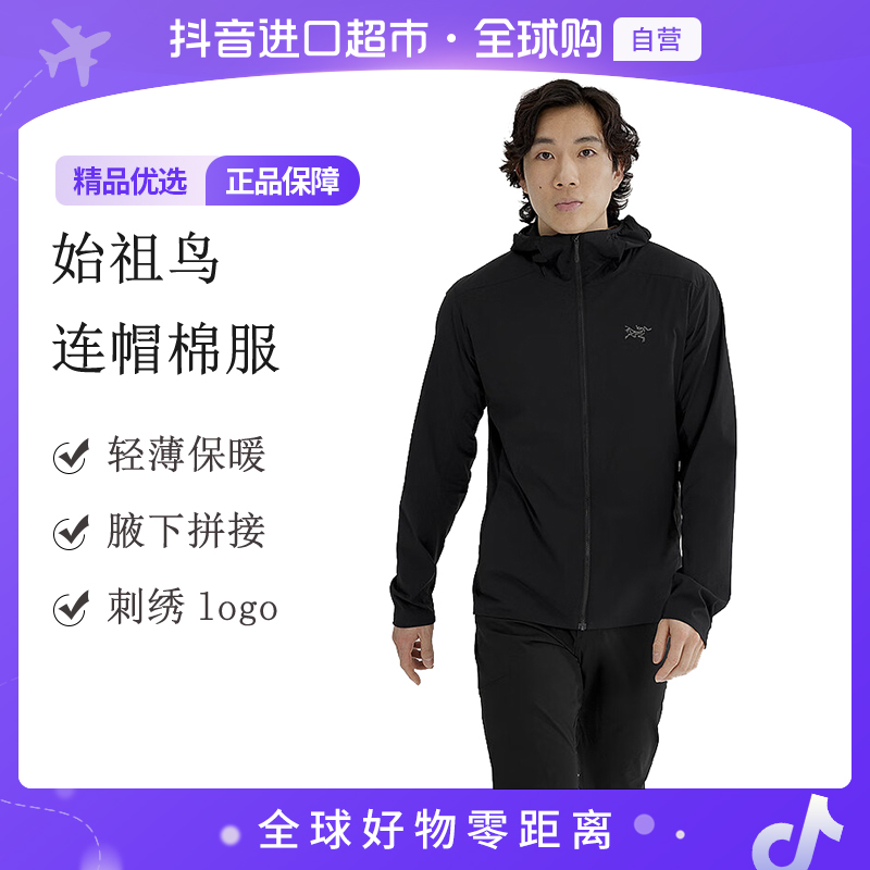 【自营】始祖鸟 正品 Atom SL 男士户外运动时尚连帽保暖棉服多色
