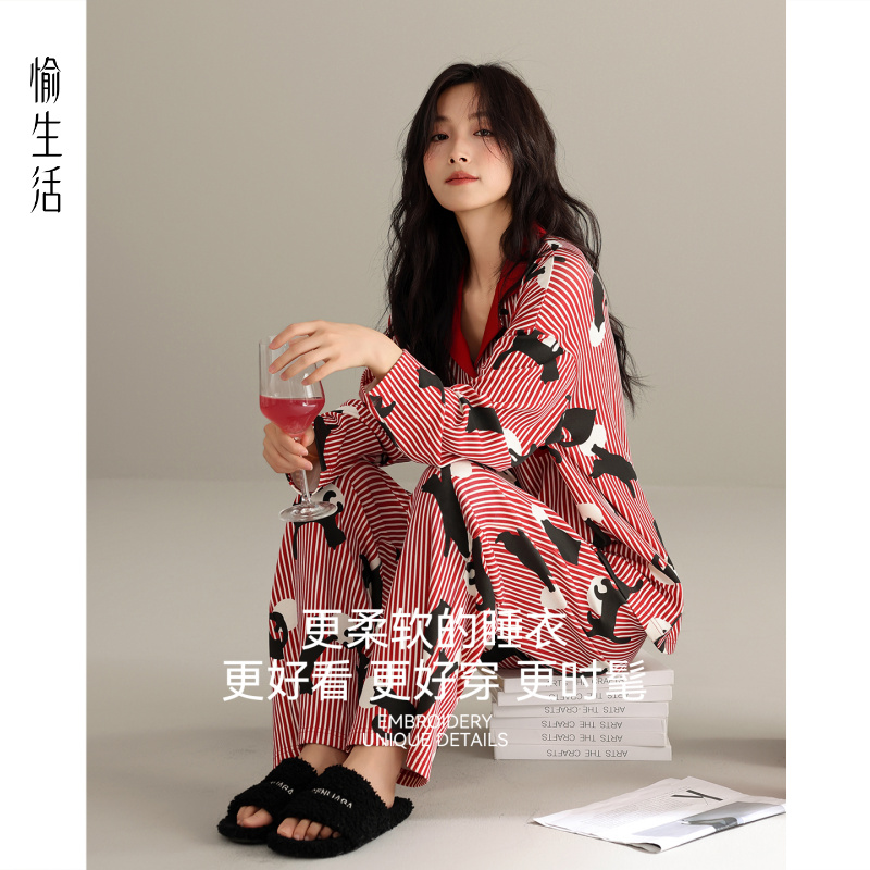 愉生活纯棉睡衣女时尚卡通条纹秋季长袖开衫休闲可外穿家居服套装