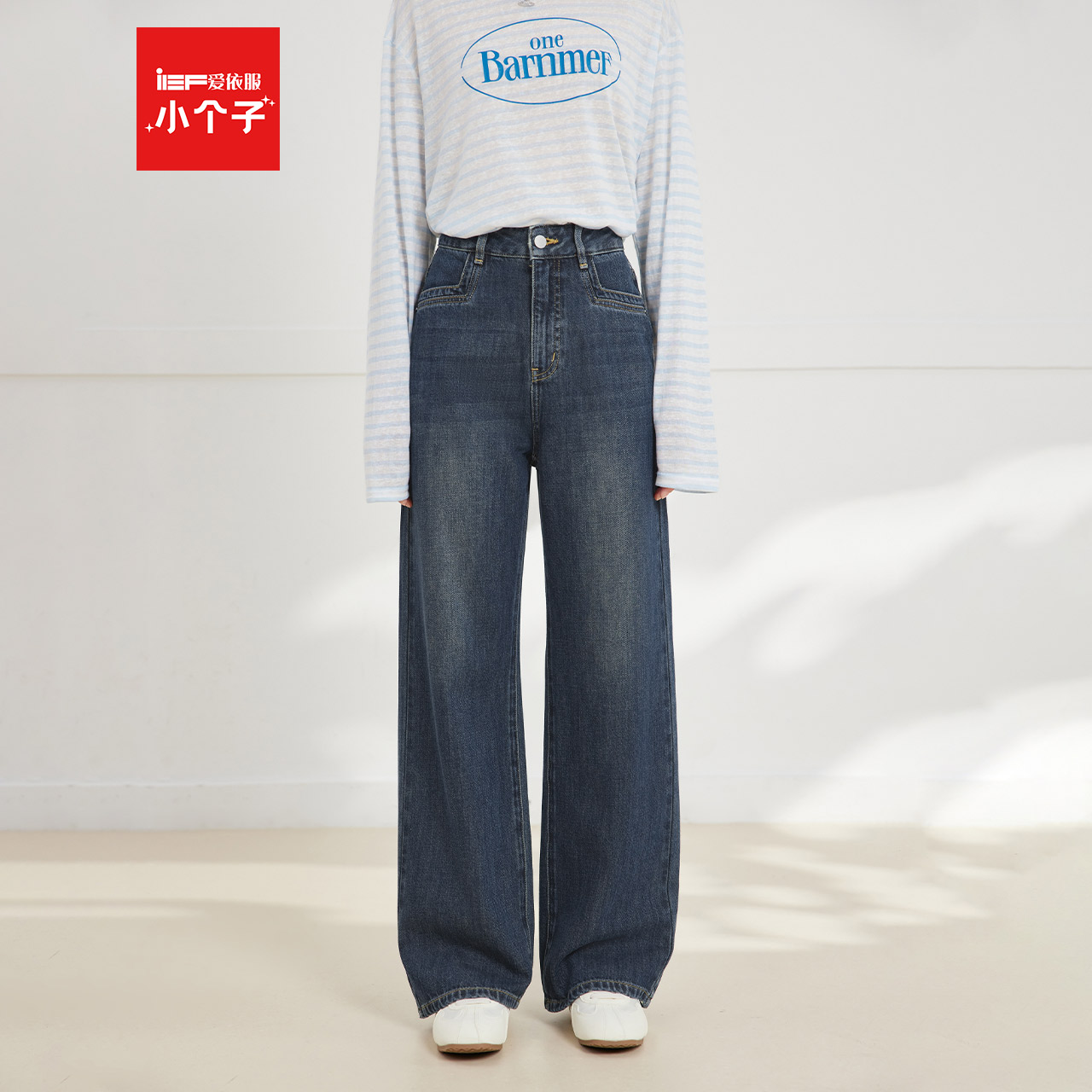 IEF/爱依服2025秋季新款韩版简约通勤气质显瘦牛仔阔腿裤流光风