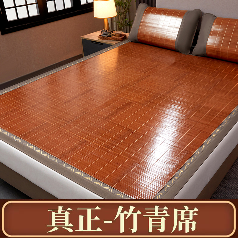 夏天专用凉席竹子席1.8米x2米大床凉席家用工厂直销草席0.8可裸睡