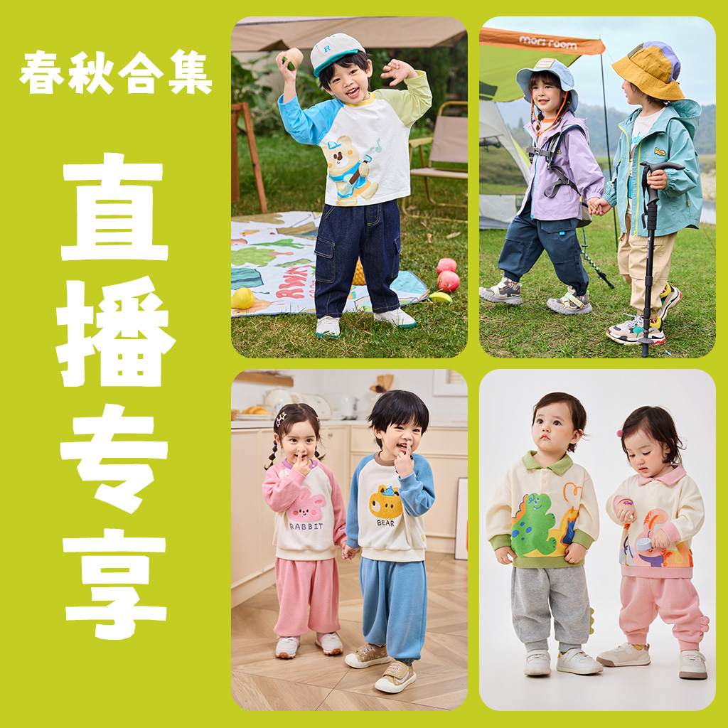 【嘟嘟家】 嘟嘟家潮流百搭休闲时尚帅气宝宝秋冬款套装合集春秋