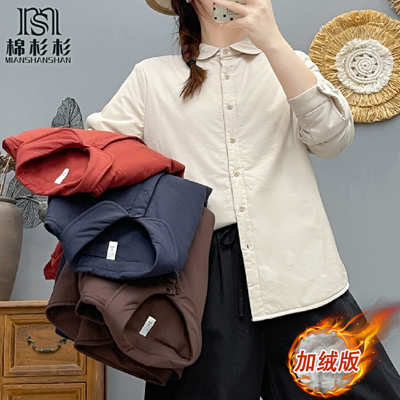 夹棉款加厚衬衫上衣女长袖圆领纯色打底外套秋冬衬衣保暖内搭外穿