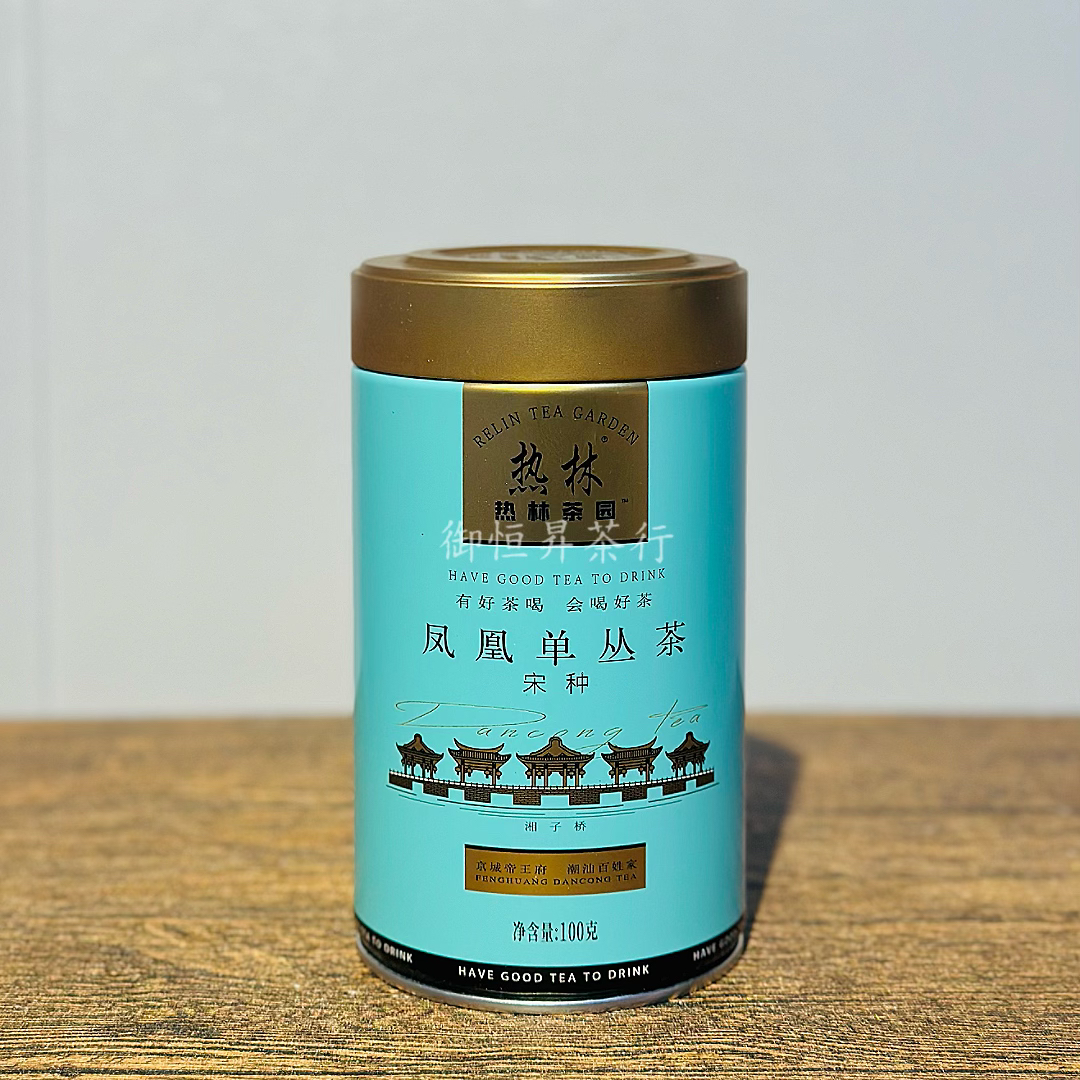 热林茶园凤凰单丛宋种茶叶100g罐装散茶正宗潮州凤凰高山茶叶春茶