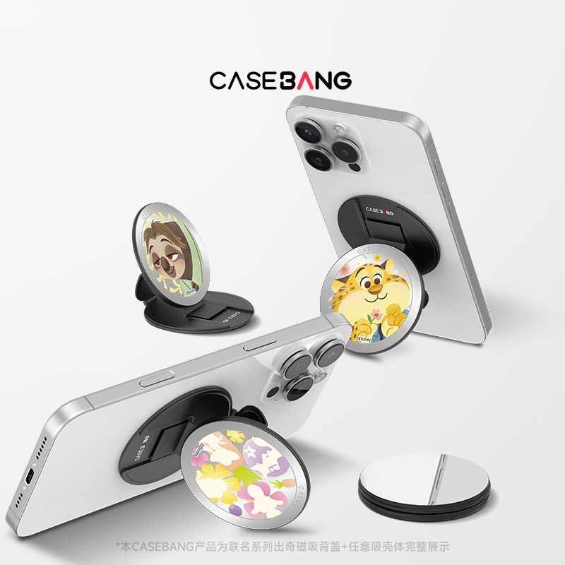 CASEBANGx疯狂动物城联名4.0适用MagSafe手机磁吸支架折叠创意
