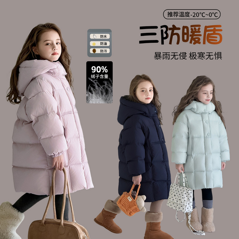 【极寒系列•韩版甜酷时尚羽绒服】儿童冬季加厚连帽外套新国标90绒