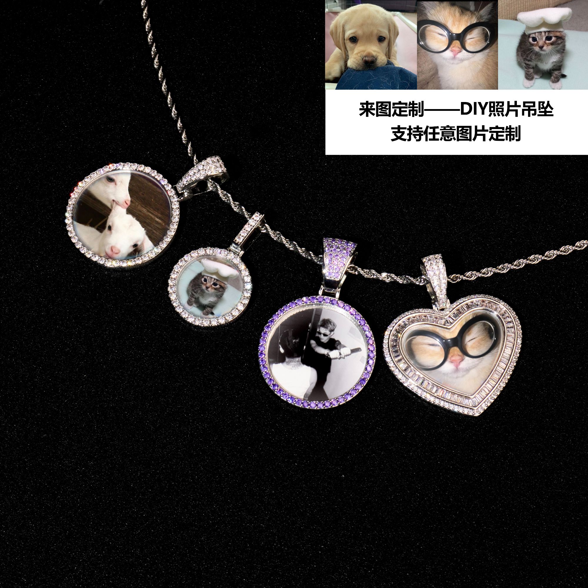 铜合金合成锆石吊坠 DIY照片定制吊坠嘻哈镶嵌手工欧美