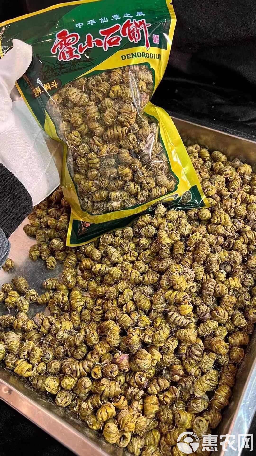 霍山铁皮石斛枫斗颗粒饱满胶质丰富可煲汤煮水滋补养生