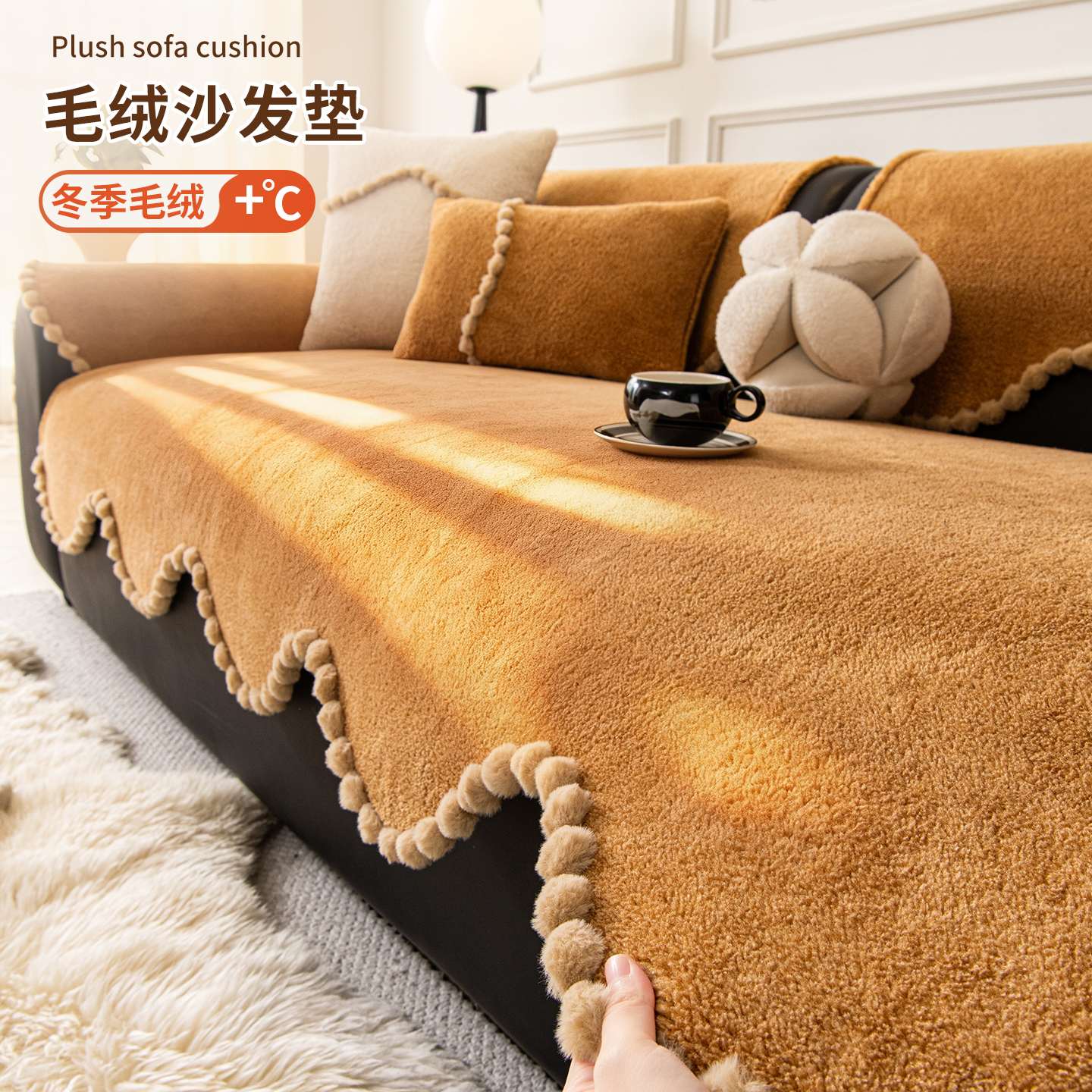 V/雅鹿皮沙发垫专用冬2025新款羊羔绒复古轻奢沙发坐垫防滑盖布巾