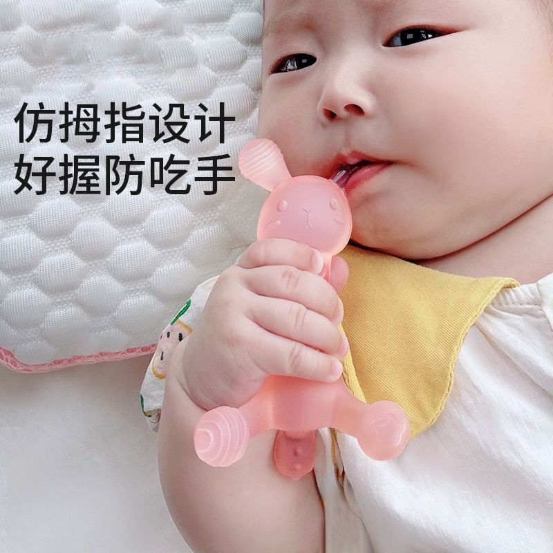 萝卜兔子牙胶婴儿磨牙棒宝宝出牙期小月龄安抚硅胶咬胶防吃手牙贴