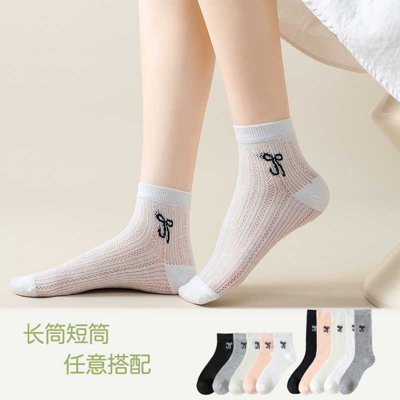 【8双装】夏季蝴蝶结堆堆袜女薄款透气学生夏天中筒袜百搭网眼短袜
