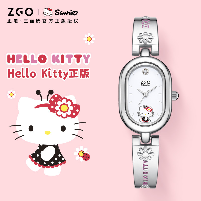 联名三丽鸥手表女款hellokitty学生生日礼物16-18岁轻奢小众女表