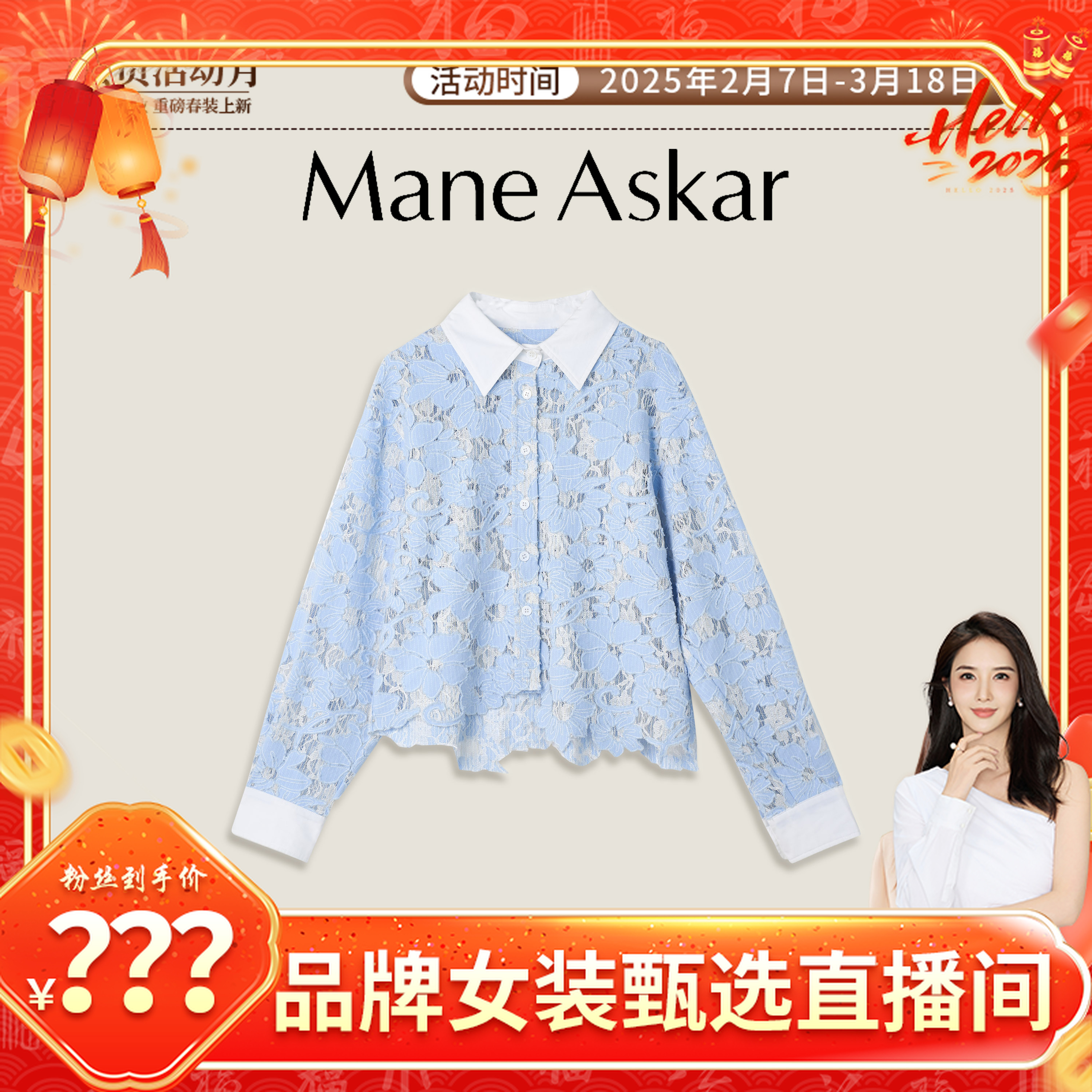 【丫头baby专属】春季新款法式精致蕾丝短款衬衫女装上衣OK01156