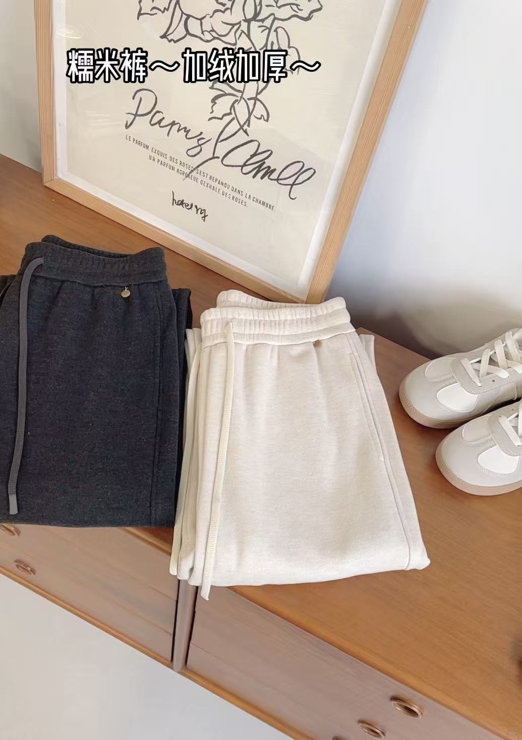 【糯米裤～加绒加厚】冬款高克重保暖宝宝绒～窄版阔腿长裤～一条过冬