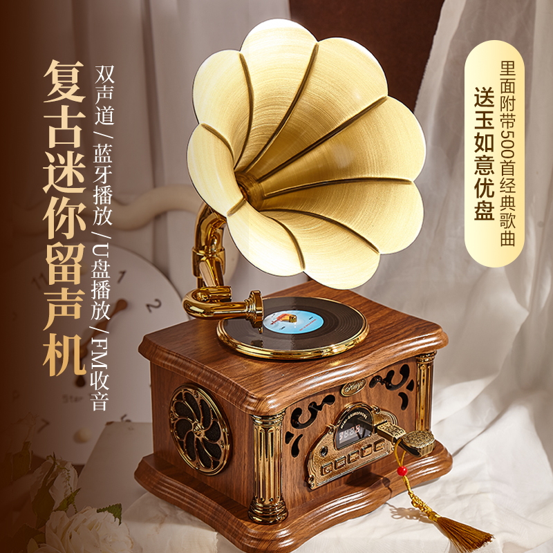 留声机复古蓝牙音箱木制双喇叭可旋转唱盘送老人怀旧2025礼品