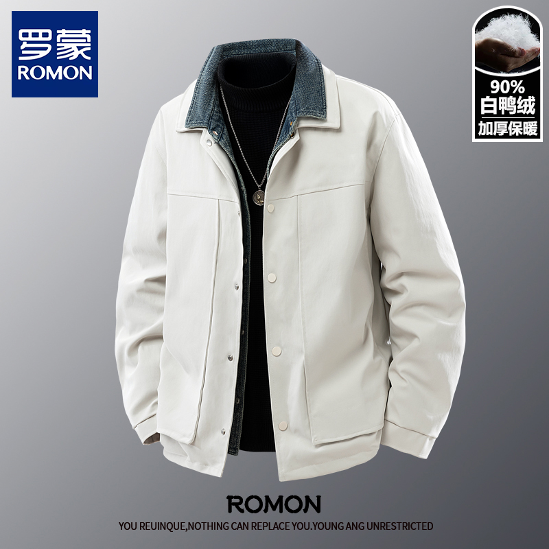 Romon/罗蒙冬季上新90白鸭绒羽绒服男款加厚保暖假两件羽绒外套潮
