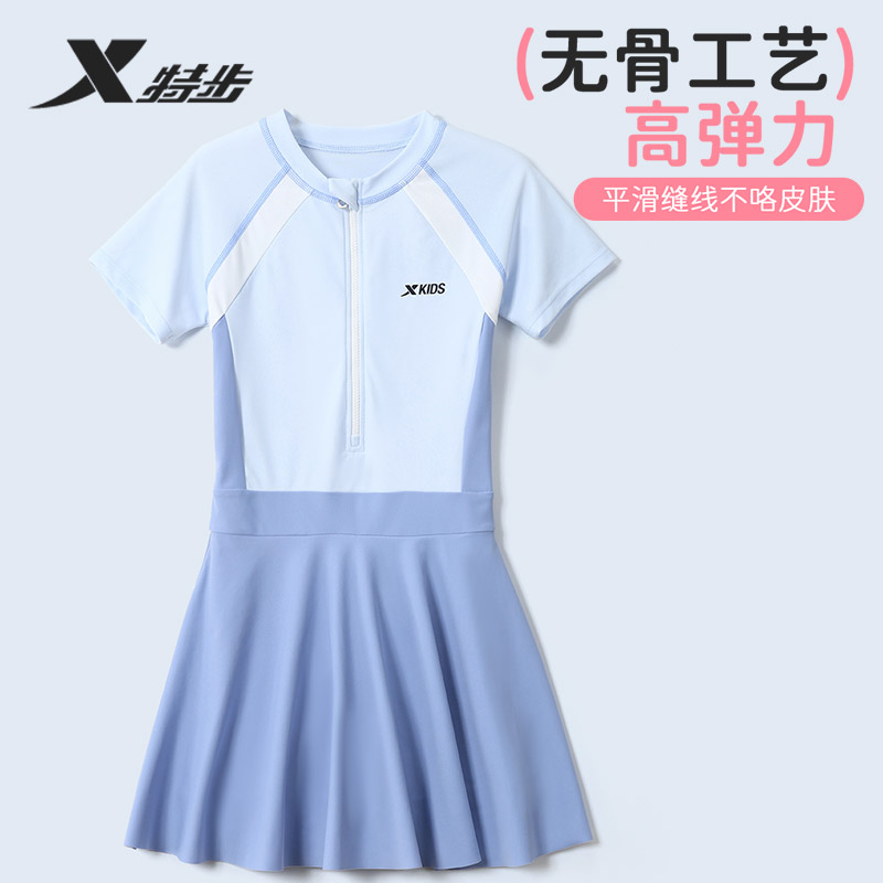 特步儿童2025新款女童分体裙摆泳衣小中大童速干温泉女孩子游泳装