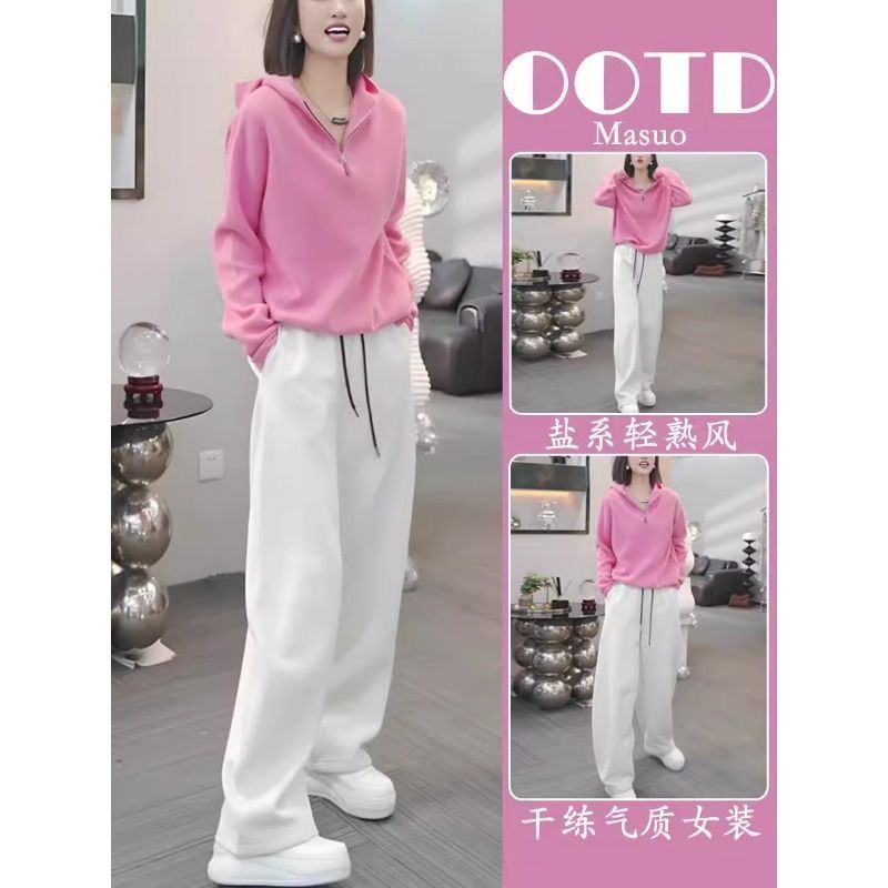 2025秋季新款法式女士超火套装减龄粉色连帽上衣阔腿裤穿搭一整套