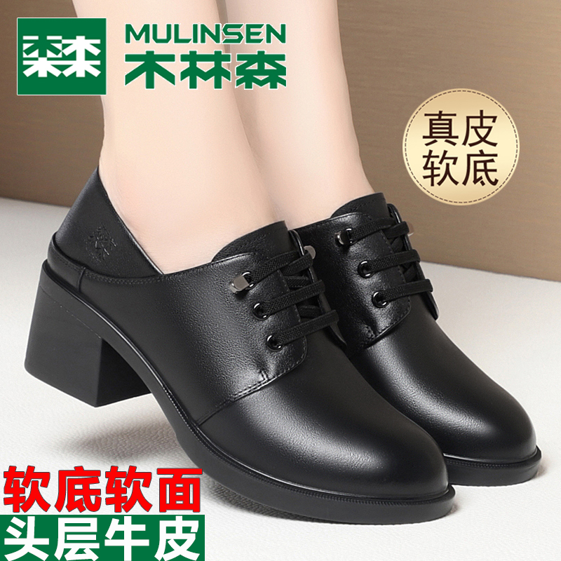 木林森女鞋新款休闲粗跟小皮鞋职业工作高跟鞋真皮软底中跟妈妈鞋