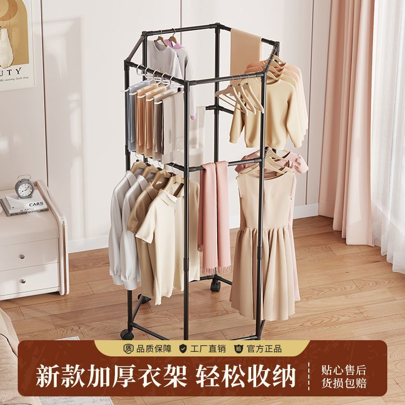 新款旋转晾衣杆家用室内简易移动收纳衣帽架阳台可移动落地晾衣架