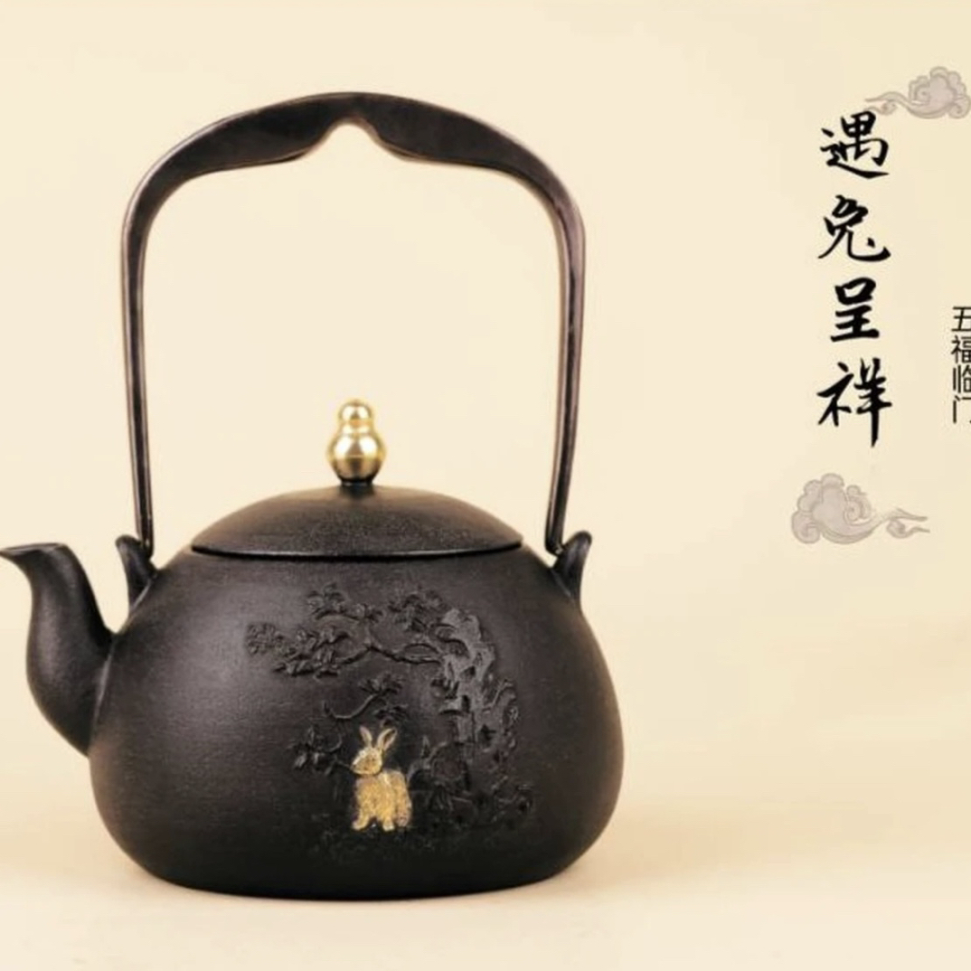晋城【九头十八匠】手工复古铸铁煮茶无涂层铁壶之遇兔呈祥