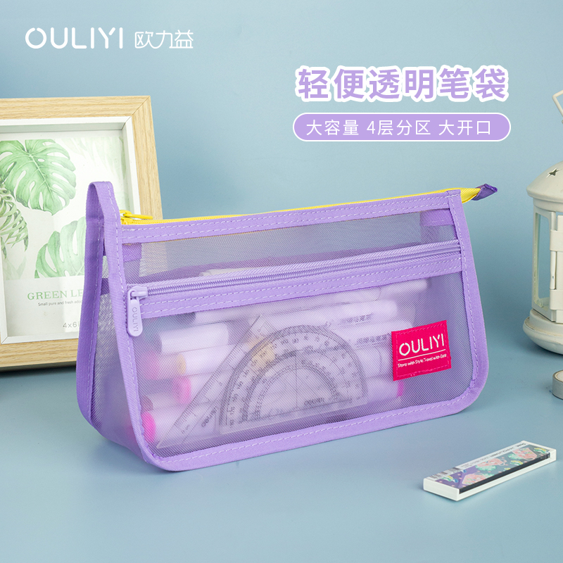 欧力益双层大容量笔袋升级版文具收纳袋多层分类618