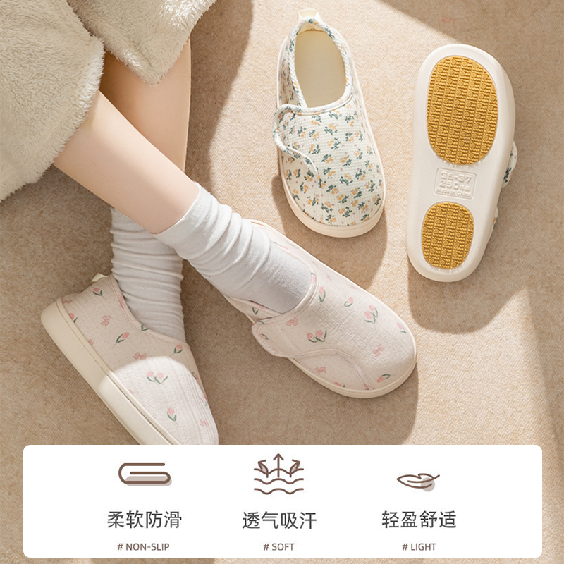 舒适月子鞋夏季薄款透气孕妇产后春秋软厚底防滑包跟棉拖鞋女