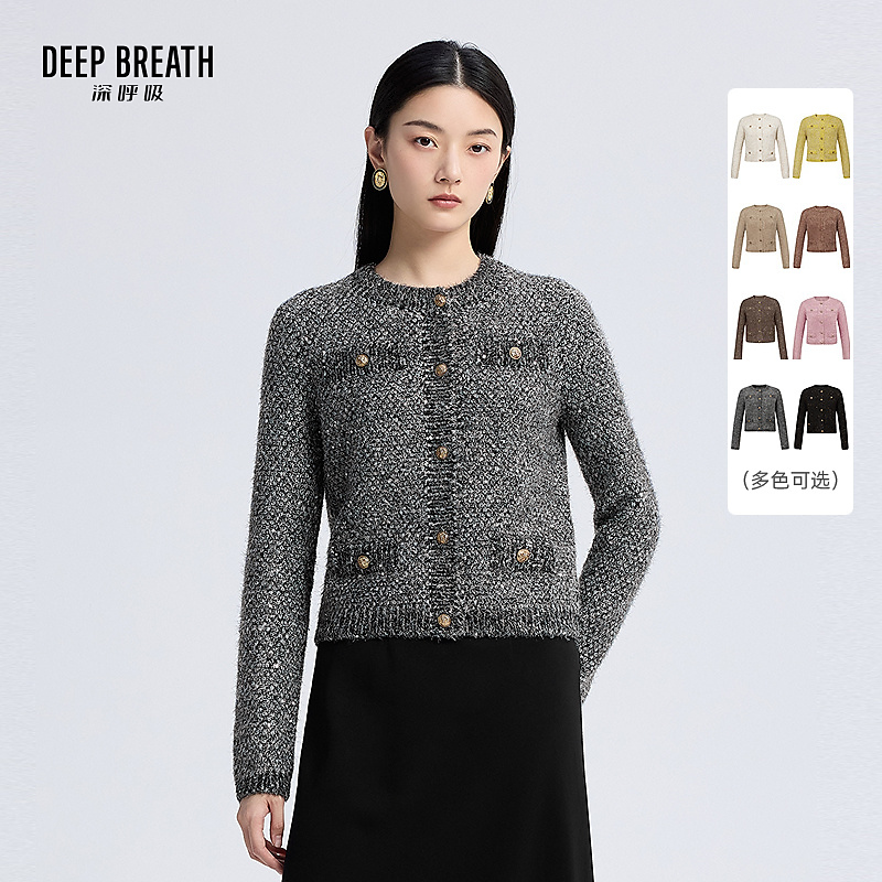 DEEP BREATH深呼吸女装新款葱纱金属扣小香风开衫外套女A400677