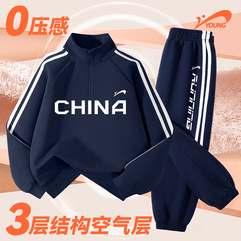 贵人鸟童装男童春季套装儿童2026新款长袖春装男大童户外运动长裤