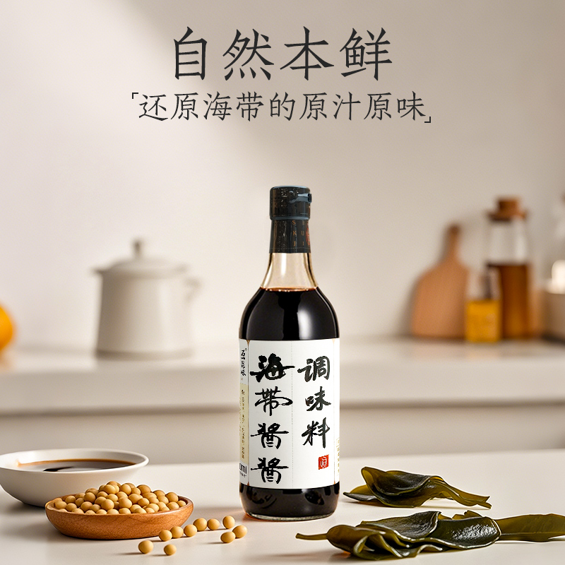 [石一昆味]海带酱酱调味料500ml  自然安心调味料