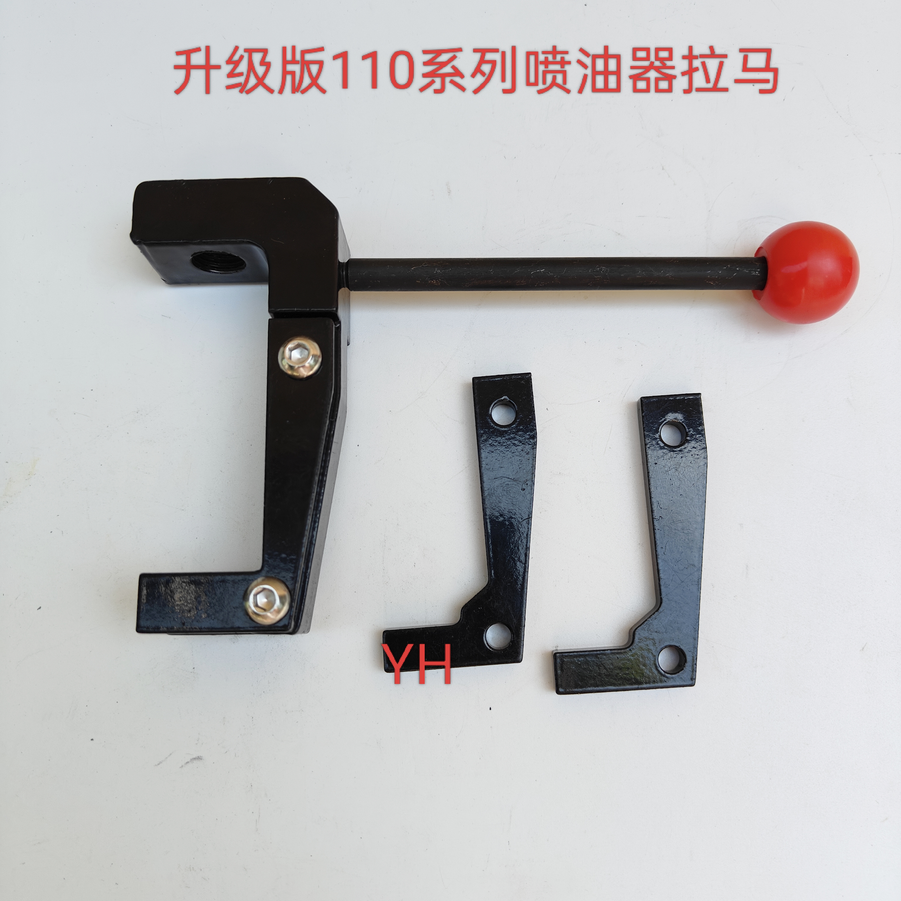 新款110拔喷油器专用工具不拆电子阀的喷油嘴拉拔工具