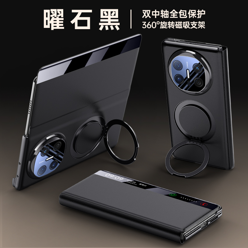 适用于华为matex6手机壳双中轴全包镜头磁吸旋转支架智能视窗皮套