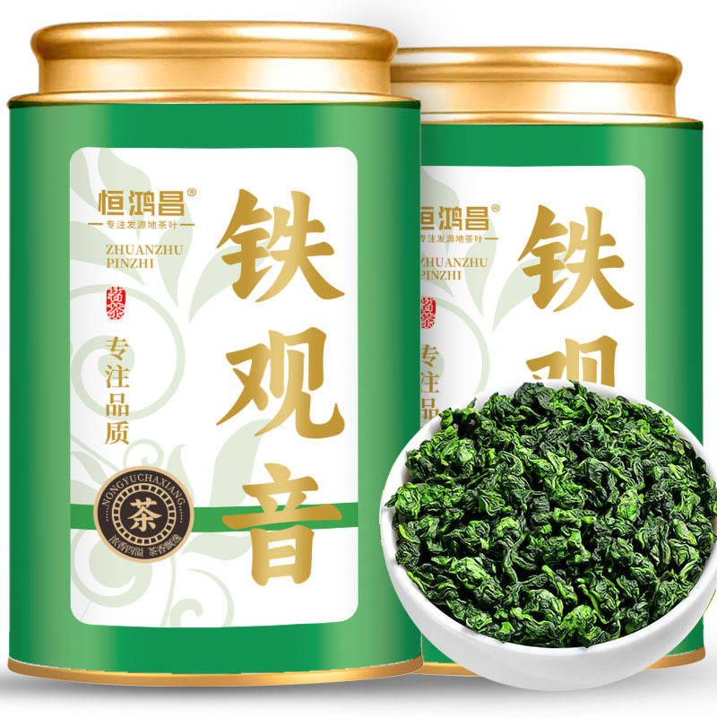 正宗安溪特级铁观音茶叶2025新茶正味兰花香清香型罐装