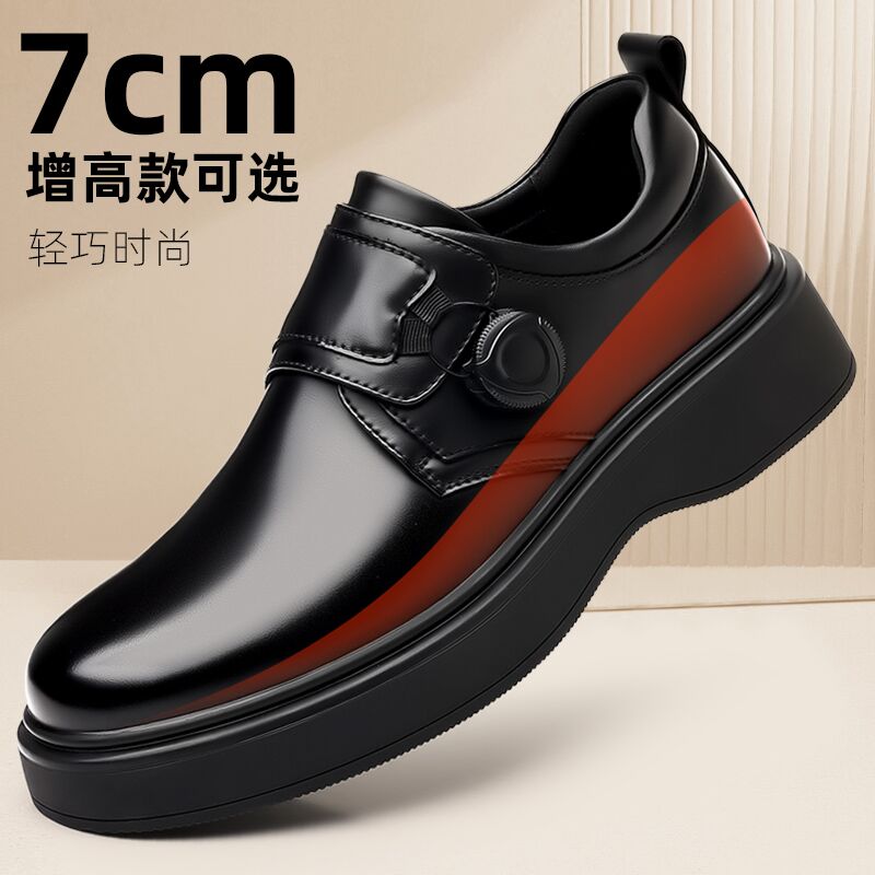 轻奢手工男士内增高时尚绅士休皮鞋商务英伦旋转扣上班鞋休闲皮鞋
