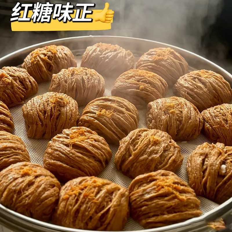 【露丝同款】手工甜花卷红糖肉松花卷大馒头方便速食家用营养健康