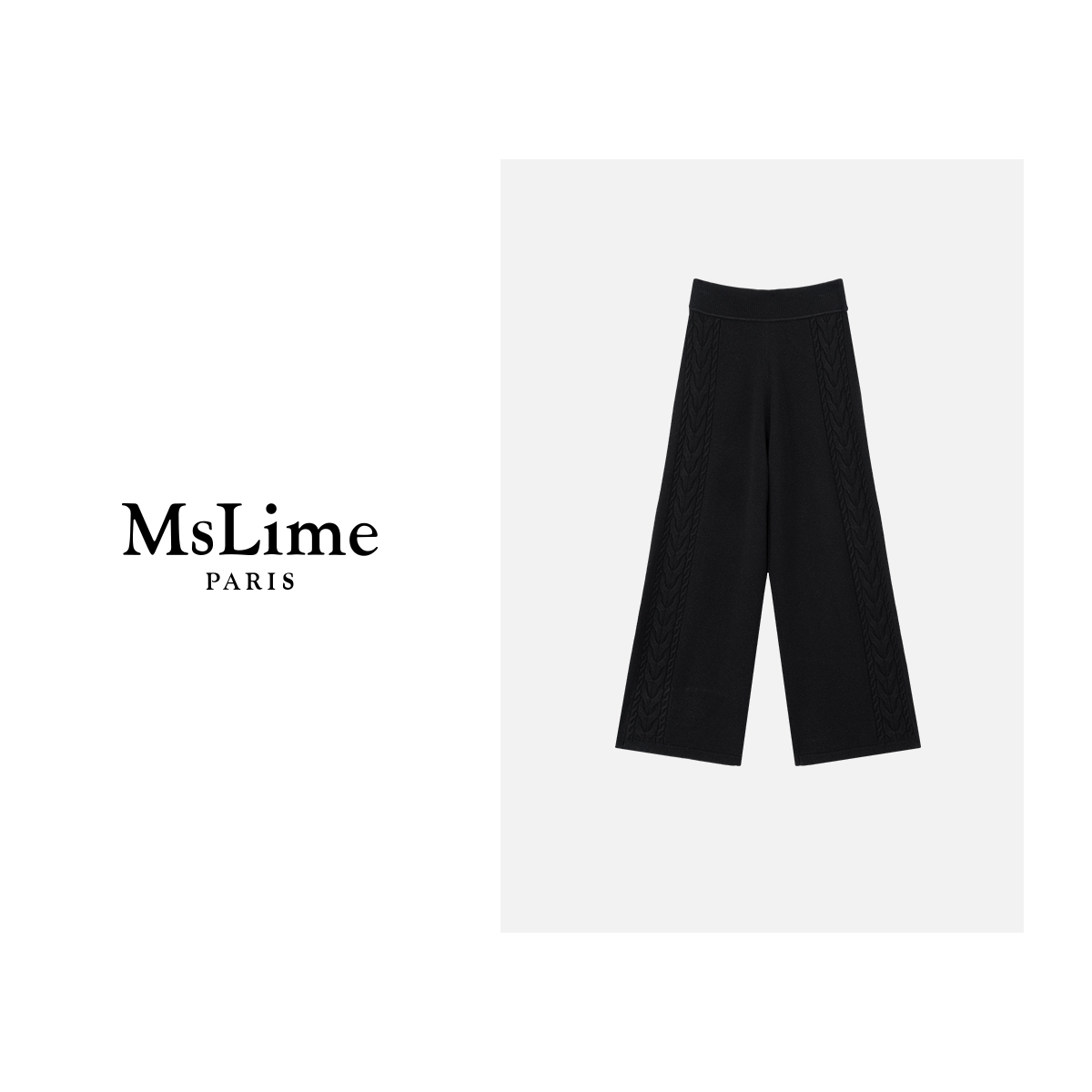 王嬛嬛MsLime 16针加厚100%羊毛秋冬穿搭针织裤HD2D0104