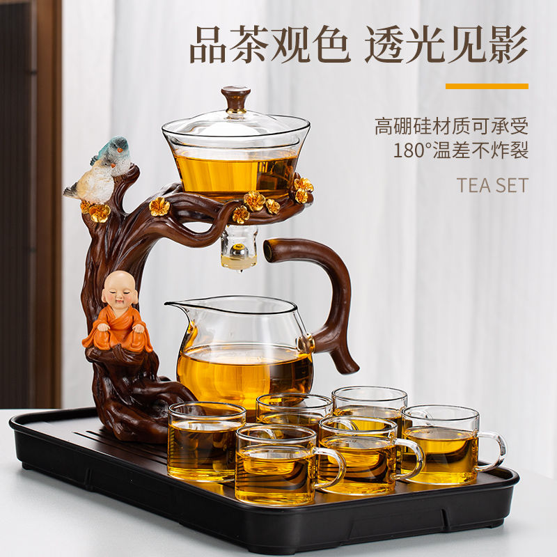 玻璃茶具套装懒人泡茶神器茶壶茶杯家用功夫茶自动泡茶器高档轻奢