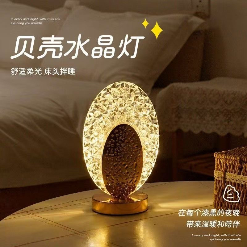 亚克力台灯卧室床头灯轻奢氛围灯现代简约充电插电小夜灯触摸